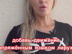 ТРЕНИРОВКА ДЛЯ ОРАЛЬНЫХ ЛАСК - Screenshot 14 of 16 - минет