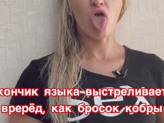ТРЕНИРОВКА ДЛЯ ОРАЛЬНЫХ ЛАСК - Screenshot 15 of 16 - какделатьминет