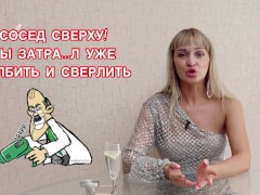 МУЖСКИЕ ИЗМЕНЫ - Screenshot 11 of 16 - измены