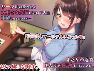 【エロ同人誌・エロ漫画紹介125】巨乳で美人な先輩に告白したら試しに付き合うことができたので、欲望剥き出し生ハメSEXしまくりました。 爆乳イチャラブエッチモノ！(Hentai Comic)