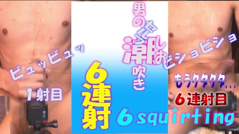 japanese squriting masturerbation