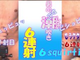 japanese squriting masturerbation