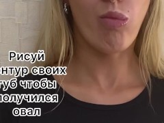 ТРЕНИРОВКА ДЛЯ ОРАЛЬНЫХ ЛАСК - Screenshot 11 of 16 - Секс
