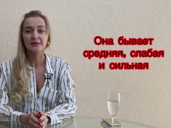 СКОЛЬКО РАЗ В НЕДЕЛЮ НУЖНО ЗАНИМАТЬСЯ СЕКСОМ - Screenshot 10 of 16 - Секс