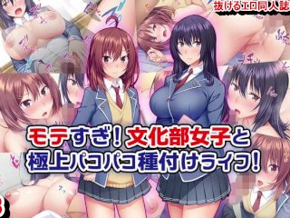 manga, big tits, japanese hentai, hentai comic