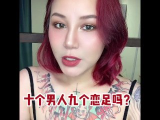 solo female, 足交, big boobs, 恋足癖