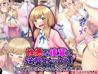 japanese hentai, parody, big tits, blonde