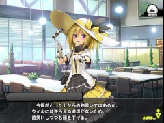 《対魔忍RPGX》回想 HR/ 鷹司みこと - Screenshot 1 of 16 - Petite