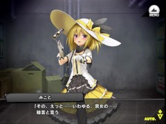 《対魔忍RPGX》回想 HR/ 鷹司みこと - Screenshot 2 of 16 - Anime