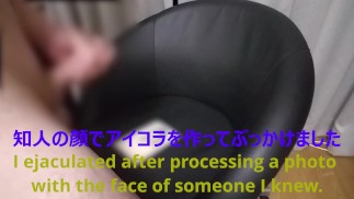 Я эякулировал после обработки фотографии с лицом кого-то, кого я знал.