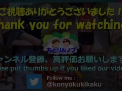 混浴温泉で男の人に見られながら入浴する素人女性 - Screenshot 16 of 16 - Outside