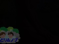 混浴温泉で男の人に見られながら入浴する素人女性 - Screenshot 2 of 16 - Petite