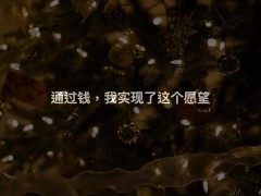 剧情：宅男在圣诞节和他的朋友约会。 初恋竟让宅男爱上朋友？ - 预览版 - Screenshot 1 of 16 - 高跟鞋