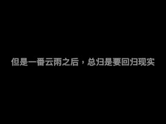 剧情：宅男在圣诞节和他的朋友约会。 初恋竟让宅男爱上朋友？ - 预览版 - Screenshot 16 of 16 - 高跟鞋