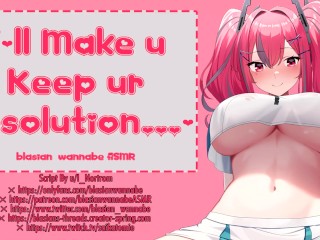 ♡ Namorada Ajuda Você a Manter Sua Resolução ♡ De Ano Novo [pornografia Erótica De áudio]