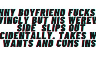 [M4F] AUDIO: Funny Boyfriend fucks you lovingly and accidentally lets his beast side slip out