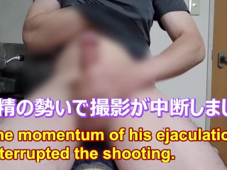 The Momentum of the Ejaculation Interrupted the Video Recording.