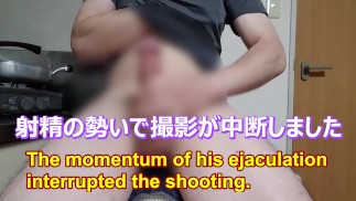 Импульс эякуляции прервал видеозапись.