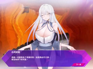 《鏡花水月GLASS》EP.01.可以色色的巫女