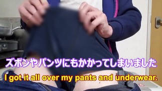 Я эякулировала так сильно, что мои штаны и нижнее белье были покрыты спермой!