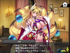 《対魔忍RPGX》回想 HR/ 玉藻 - Screenshot 2 of 16 - 対魔忍
