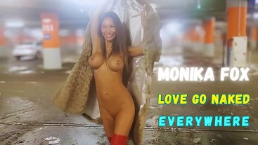 Моника Фокс любит ходить голой. Повсюду