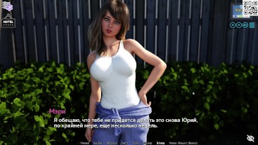 Полный игровой процесс - Sunshine Love, часть 10