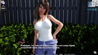 Полный игровой процесс - Sunshine Love, часть 10