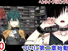 【エロゲー ヘンタイ・プリズン プレイ動画30】第二章(split2)始動！ ついにチームが動き始めるが・・・(ヘンプリ実況) - Screenshot 15 of 16 - 巨乳