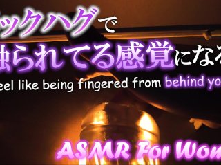 erotic audio, 60fps, fingering orgasm, japanese asmr