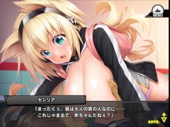 《対魔忍RPGX》回想 R/ 【初夏のチョコ】セシリア・チェロ - Screenshot 4 of 16 - 對魔忍