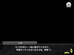 《対魔忍RPGX》回想 HR/ 【花嫁秘書】ふうま災禍 16/16