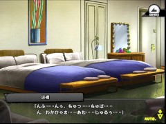 《対魔忍RPGX》回想 HR/ 【花嫁秘書】ふうま災禍 3/16
