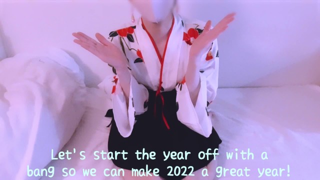 新年快乐 ! 可爱的和服