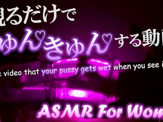 [ASMR for Women] the Video that your Pussy Gets Wet when you see it [porn for Women] - Pornhub Gay