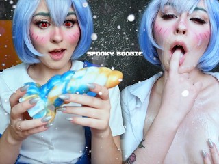 Rei Ayanami Encontrou Seu Presente De Natal Sob Uma árvore De Natal - Cosplay Bad Dragon Spooky Boogie