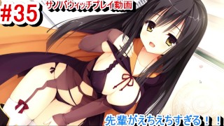 [Gioco Hentai Sabbat of the Witch Play video 35