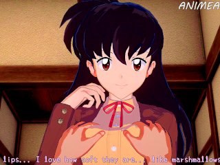 INUYASHA KAGOME HENTAI