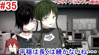 [Hentai-Spiel Hentai Prison Play video 35]