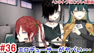[Hentai-Spiel Hentai Prison Play video 36]