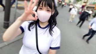 I-Cup Hentai Mujer Estudiante Universitaria Tofu Continuación Sin Sostén Correr Ropa De Gimnasia Si Corres En Ikebukuro