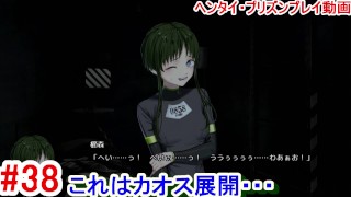 Eroge Hentai Prison Play Video 38 Der Erotikproduzent Hentai Prison Lässt Eine Wärterin Und Kushimori Analsex Entwickeln