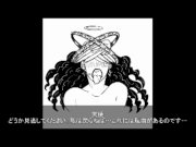 Preview 1 of Angel Fucks Demon [ Holy Fuck ] [日本語字幕] オーディオドラマ