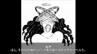 Ange Baise Démon Sainte Baise Sous-Titres Japonais Drame Audio