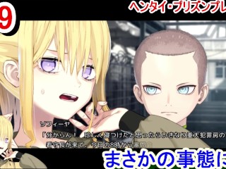 [Хентай-игра Hentai Prison Play Video 39]