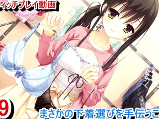 [Хентай-игра Sabbat of the Witch Play Video 39]