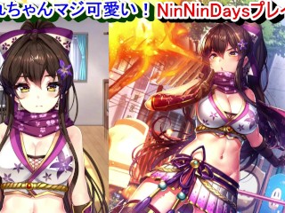 [无尽游戏 NinNinDays Play Video 2]