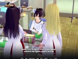 School Of Love Clubs - Helped Neighbor Club E1 N4 Anime