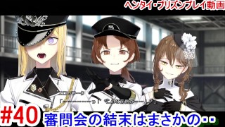 [Hentai Game Hentai Prison Play video 40]