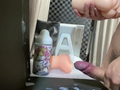 28歳性欲おばけの大量射精 - Screenshot 16 of 16